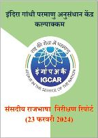 Activities of IGCAR